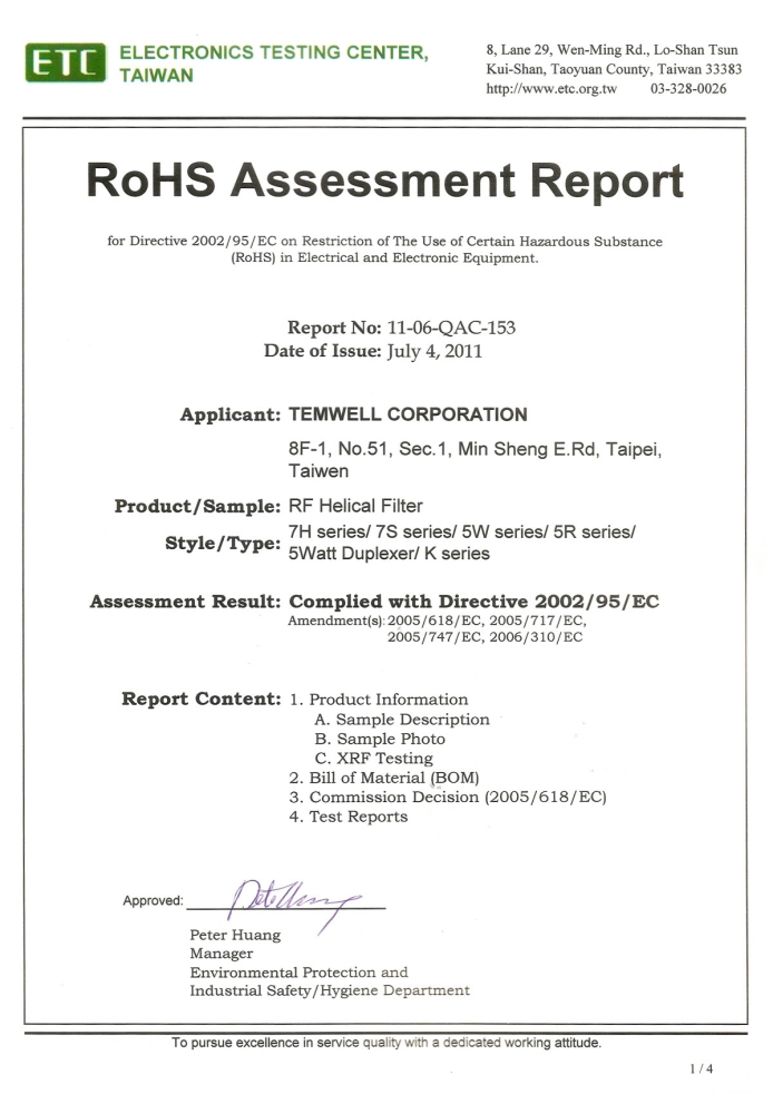 /storage/media/certified/ROHS/ROHS_Report-1.jpg