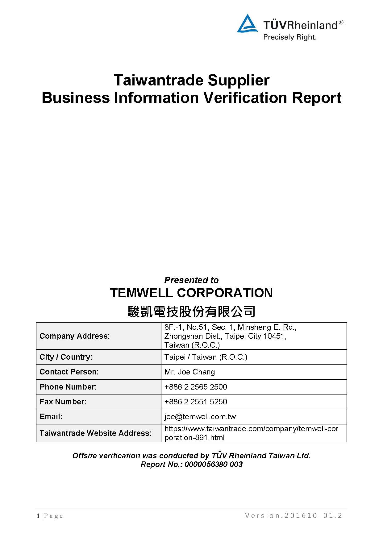 /storage/media/certified/TÜV_Rheinland/2021/TUV_Rheinland_bussiness_report2021.10.18-1.jpg